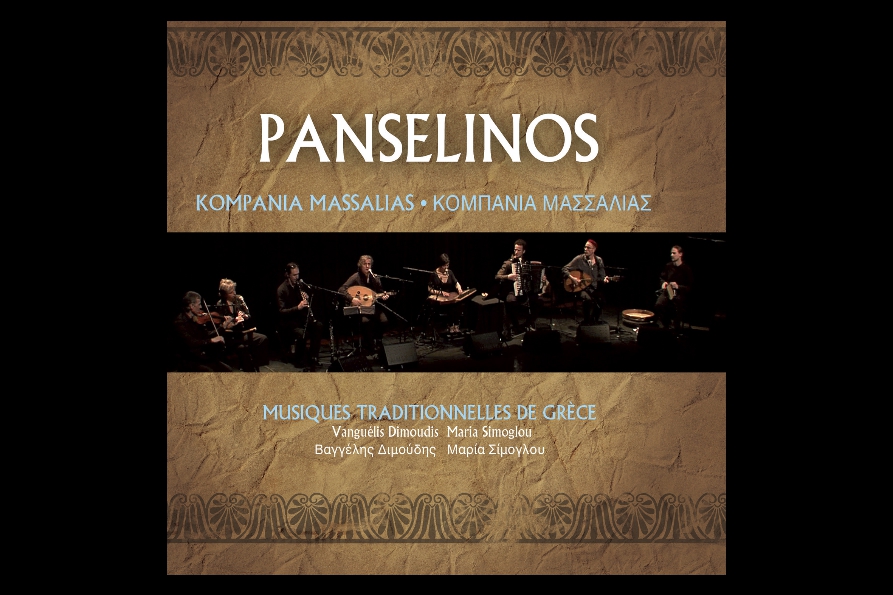 Panselinos-cd-02-01